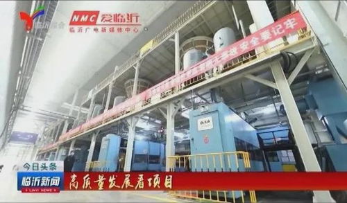 臨港項目打造工業4.0現代新工廠，零擔物流迎來智能化升級