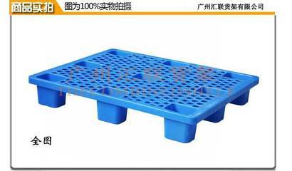 廠家直銷倉儲塑料地臺板 卡板、棧板多樣選擇，廣州匯聯貨架一站式倉儲解決方案