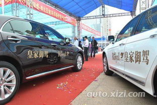 俊峰汽車皇家蘋(píng)果系列江北體育館上市發(fā)布