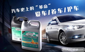 愛(ài)溫冷卻液品牌介紹 愛(ài)溫冷卻液怎么樣 十大品牌網(wǎng)