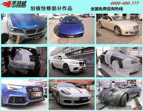 來特威加盟商北京順安東陽汽車技術(shù)服務(wù)學(xué)員赴北京總部培訓(xùn)