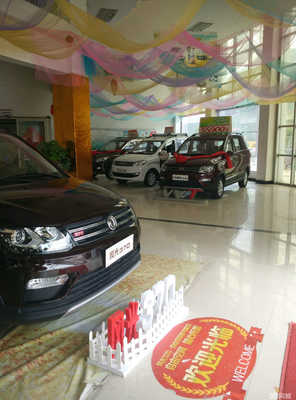 雅安小康汽車(chē)銷(xiāo)售服務(wù)招聘信息_公司前景_規(guī)模_待遇怎么樣