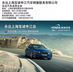 2018 bmw東區(qū)售后服務(wù)體驗(yàn)日活動完美落幕